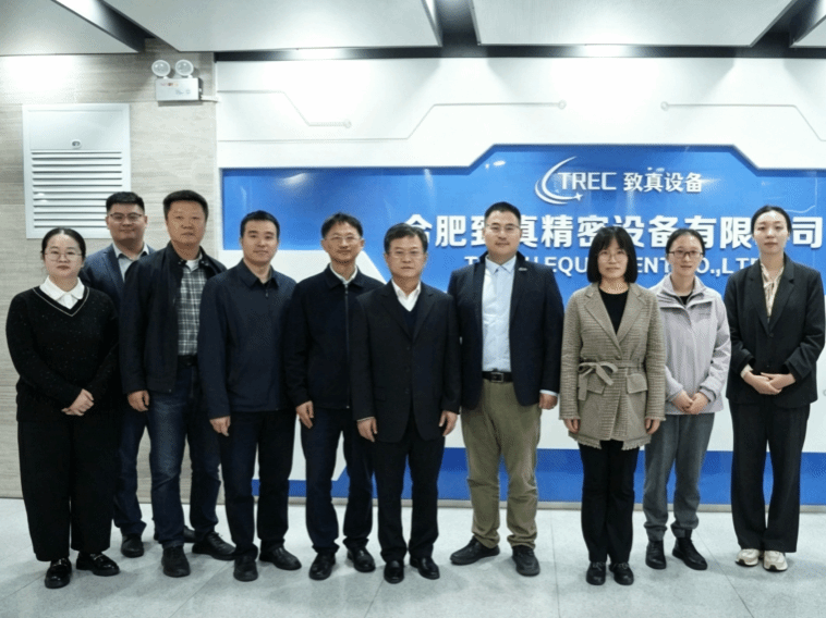 【访企拓岗】校领导带队赴北航合肥创新研究院和合肥致真精密设备有限公司开展访企拓岗活动